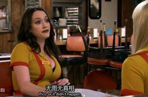 沒圖你說個jb,沒圖你說個j8各地方言完整版