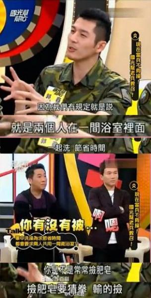 彎腰撿肥皂是什么意思?千萬不要彎腰撿肥皂