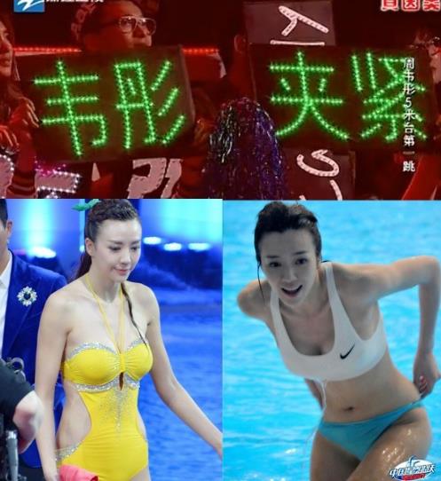 “夾緊”是什么意思?周韋彤“夾緊”一詞是怎么來的