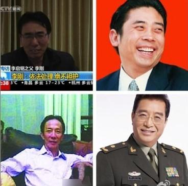 國產四大名爹是誰?拼爹時代中國四大名爹遭“官二代、富二代、星二代”坑爹