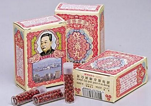 保濟丸的功效與作用-保濟丸的副作用