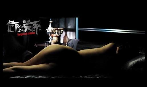 《危險關(guān)系》票房墊底,網(wǎng)傳張柏芝全裸劇照曝光