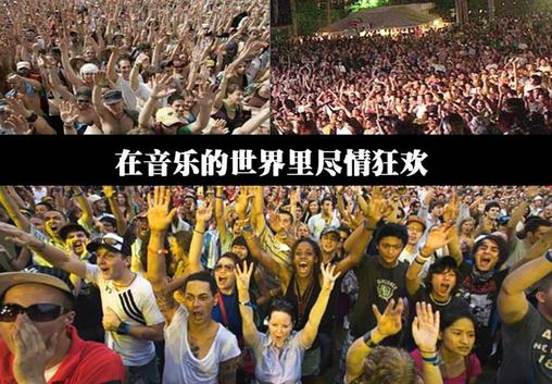 10月1日是什么節(jié)日?國際音樂節(jié)是幾月幾日