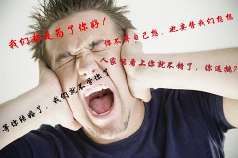 父母“催婚”為何這么猛？你媽逼你結婚了嗎