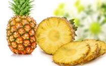 吃菠蘿有什么好處？菠蘿的養生功效