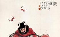 鐘馗是怎么死的？