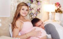 如何預防流產？出現流產先兆一定要臥床？