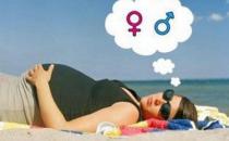 孕婦不同時期需要補充的營養素