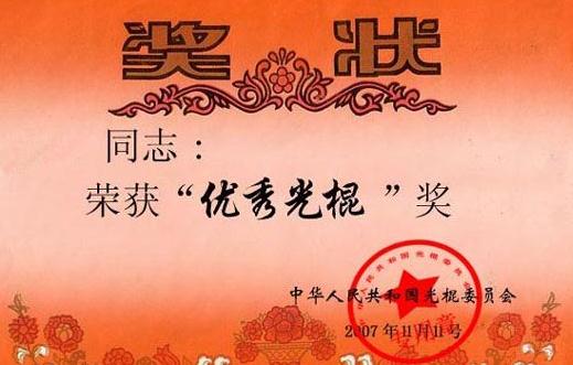 光棍節,你準備好了嗎?光棍節短信大全