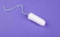 使用衛生棉條會引起婦科疾病