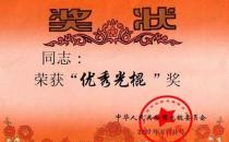 ?光棍節(jié)，你準備好了嗎？光棍節(jié)短信大全