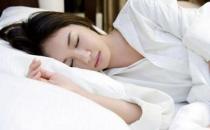睡眠養生的好處有哪些