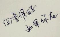 夫妻之間怎么才能性福和諧？