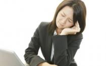 白領熬夜對身體的危害有哪些？