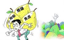 焦慮癥的3種臨床表現 怎么緩解