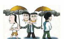 心理醫師：女人該是怎樣子