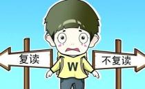 對于高考失利的孩子，家長能做什么？