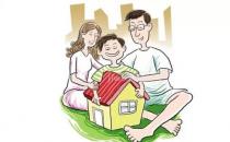 ?房產過戶需要什么手續？