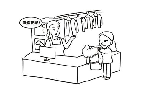 衣服干洗后能不能馬上穿？