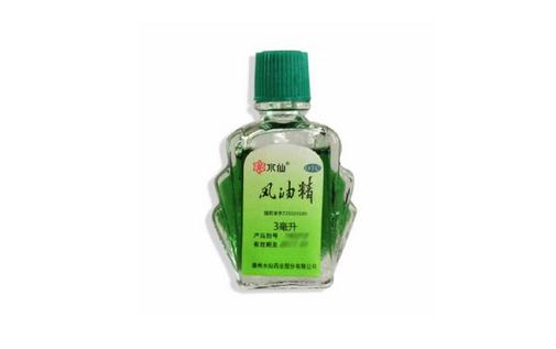 風油精的這些妙用你都知道嗎?