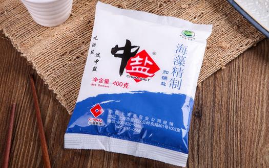 優質碘鹽你會挑選嗎？