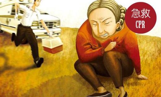 家中有人突發(fā)腦卒中如何急救?