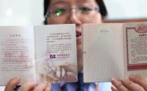 ?辦理護照想要變更怎么辦？