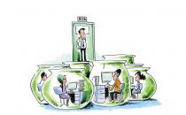 不要做只會關注工作的人