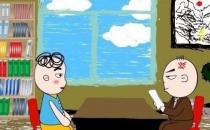 巧過面試關(guān)：認(rèn)真識(shí)別考官情緒