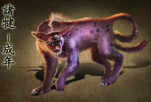 上古十大神獸之一的諸犍是什么？諸犍怎么讀