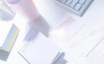 職場新人如何培養良好的心態？