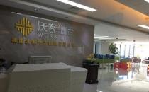 ?老板6億現(xiàn)金被凍結(jié) 晉江沃客8名高管被捕