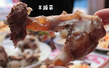 【羊蹄筋】_羊蹄筋的營養價值,羊蹄筋怎么做好吃,羊蹄筋的做法大全 【羊蹄筋】_羊蹄筋的營養價值,羊蹄筋怎么做好吃,羊蹄筋的做法大全