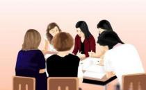 如何擴大社交圈子？