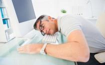 秋季失眠的飲食調理法