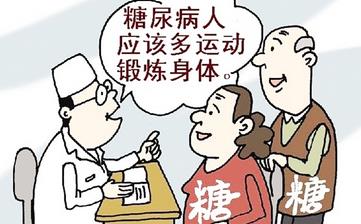 【糖尿病】糖尿病癥狀_糖尿病的早期癥狀_糖尿病飲食_糖尿病治療 【糖尿病】糖尿病癥狀_糖尿病的早期癥狀_糖尿病飲食_糖尿病治療