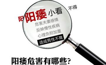 【陽痿】什么是陽痿_陽痿的癥狀_男人得了陽痿怎么辦_陽痿怎么治療 【陽痿】什么是陽痿_陽痿的癥狀_男人得了陽痿怎么辦_陽痿怎么治療