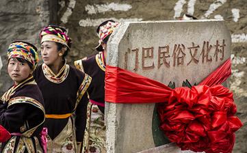 【門巴族】門巴族簡介_傳統節日_風俗習慣_服飾_舞蹈_美食_文化 【門巴族】門巴族簡介_傳統節日_風俗習慣_服飾_舞蹈_美食_文化