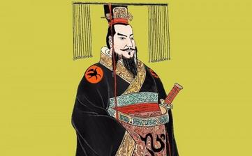 【嬴政】秦始皇嬴政生平簡介故事_嬴政是誰的兒子_嬴政歷史評價 【嬴政】秦始皇嬴政生平簡介故事_嬴政是誰的兒子_嬴政歷史評價