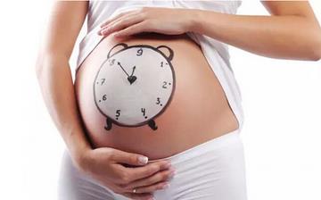 【預(yù)產(chǎn)期】預(yù)產(chǎn)期怎么算_預(yù)產(chǎn)期如何計(jì)算_預(yù)產(chǎn)期注意什么_預(yù)產(chǎn)期吃什么補(bǔ)身體 【預(yù)產(chǎn)期】預(yù)產(chǎn)期怎么算_預(yù)產(chǎn)期如何計(jì)算_預(yù)產(chǎn)期注意什么_預(yù)產(chǎn)期吃什么補(bǔ)身體