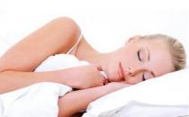 睡覺小細節決定你的美丑哦！