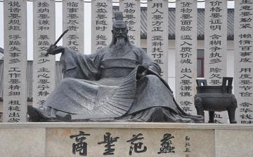 【范蠡】東周春秋時期范蠡生平簡介故事_范蠡怎么死的 【范蠡】東周春秋時期范蠡生平簡介故事_范蠡怎么死的