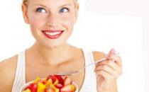 良好的飲食習慣讓你成功減肥
