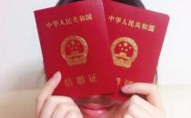 ?多少歲可以領結婚證？