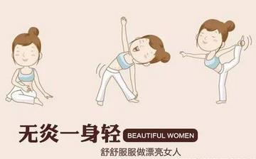 【婦科炎癥】婦科炎癥有哪些癥狀_婦科炎癥如何治療_婦科炎癥的原因 【婦科炎癥】婦科炎癥有哪些癥狀_婦科炎癥如何治療_婦科炎癥的原因