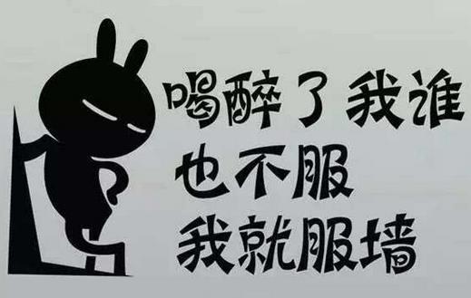 喝完酒要多長時(shí)間才能開車 別讓所謂的經(jīng)驗(yàn)騙了