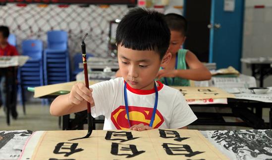 讓孩子學習毛筆字的好處有哪些