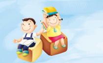 隔代教育的好與壞