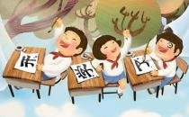 ?寶寶上幼兒園前要準備什么