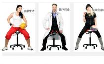 劇烈運動精子受不了 騎馬式坐姿養護優良精子